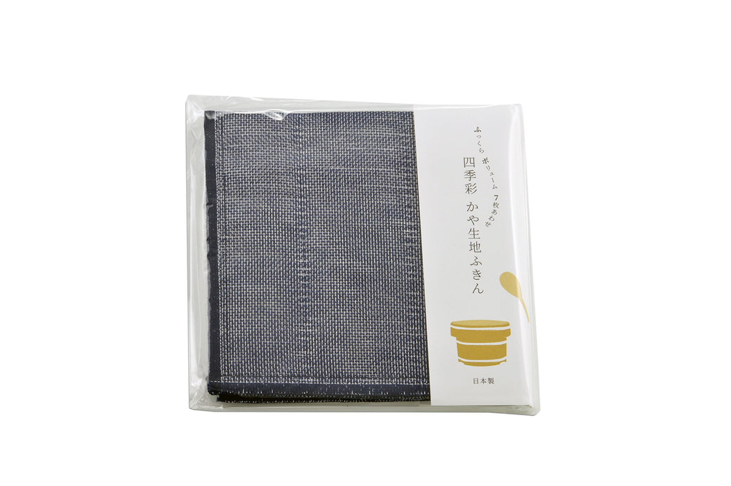 Japanese Dish Cloth - Premium Kaya Fabric (Nara Prefecture) - Kakushin