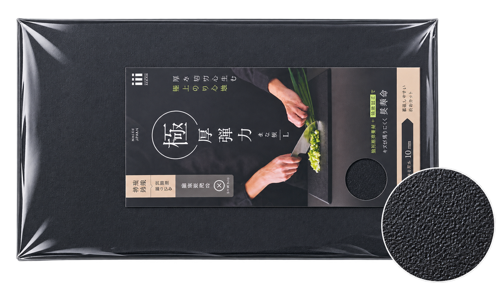 Sumino TPE Elastomer Japanese Cutting Board
