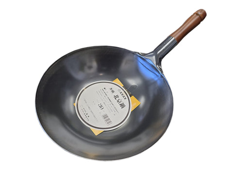 Shimamoto Japanese Carbon Wok | Wooden Handle - Round Bottom 30cm