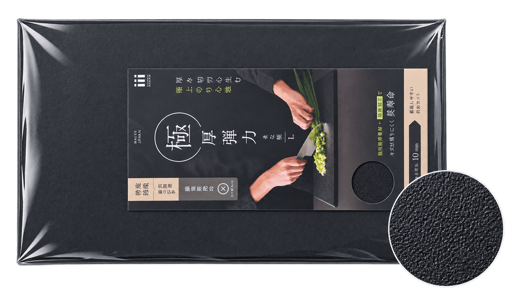 Planche à découper japonaise Sumino en élastomère TPE