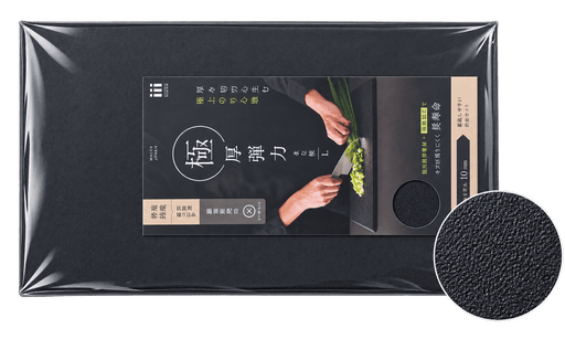Sumino TPE Elastomer Japanese Cutting Board - Kakushin