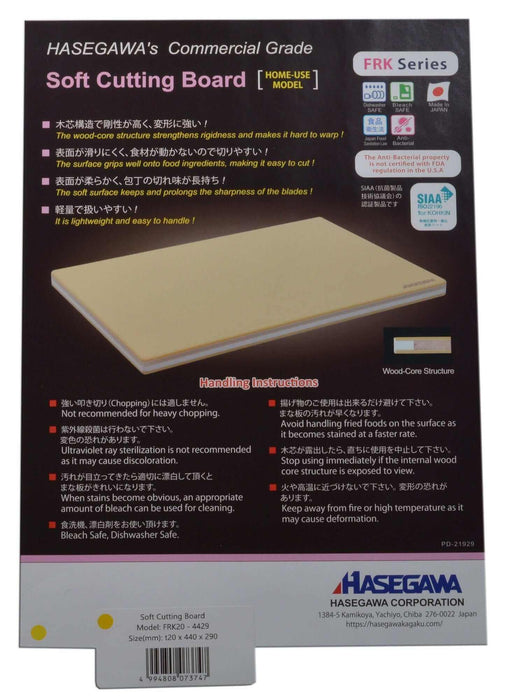 Hasegawa Premium FRK-Series Cutting Board