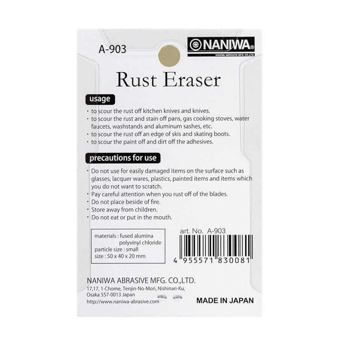 Naniwa Rust Eraser - Kakushin